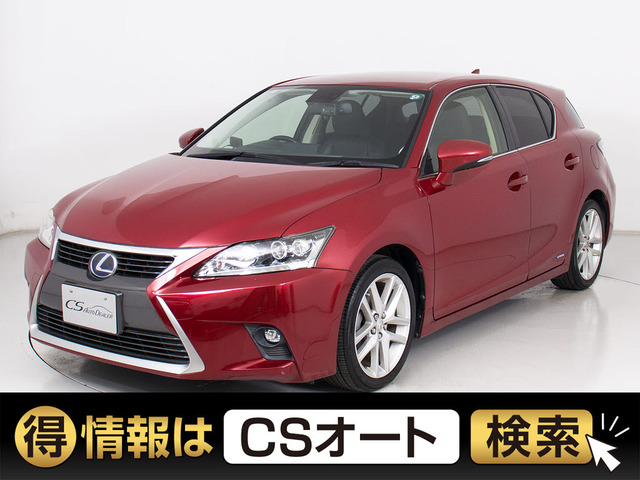 CT 200h バージョン L 後期型 黒本革 レーダーC