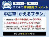 ハスラー タフワイルド