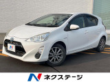 トヨタ アクア 1.5 S