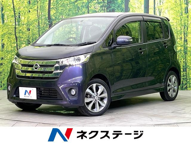 デイズ ハイウェイスター G 