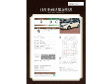 ノート 1.2 e-POWER X 