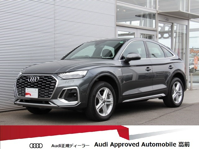 Q5スポーツバック 40 TDI クワトロ Sライン ディーゼル 4WD 