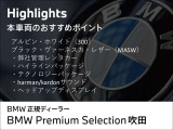 2シリーズアクティブツアラー 218i Mスポーツ DCT 