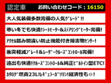 クラウン ハイブリッド 2.5 ロイヤルサルーン 本革 HDDマルチ Bluetooth