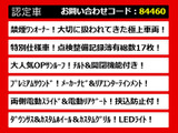 アルファード 2.4 240S プライムセレクションII Pサウンド禁煙 1オナ 記17