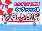 アクア 1.5 クロスオーバー 