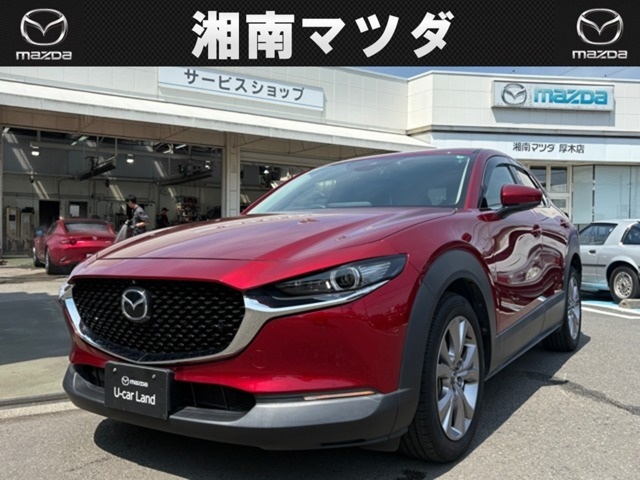 CX-30 2.0 20S プロアクティブ ツーリングセレクション 