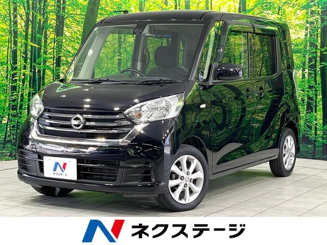 デイズルークス X Vセレクション 