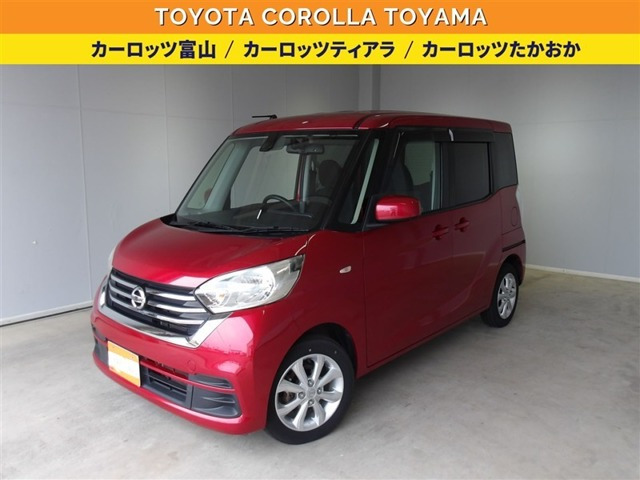 デイズルークス X Vセレクション 