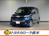 トヨタ タンク