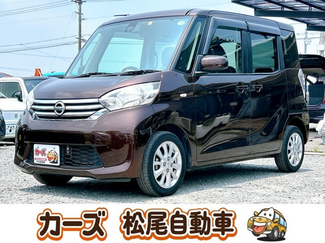 デイズルークス X Vセレクション 保証12ヵ月・走行無制限 ナビ Bカメラ