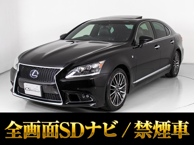 LS 600h Fスポーツ 4WD サンルーフ 全画面SDナビ