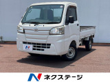 ダイハツ ハイゼットトラック スタンダード