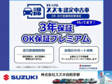 ハスラー タフワイルド ターボ 