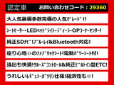クラウン ハイブリッド 2.5 ロイヤルサルーン 後期型 SDナビBluetooth