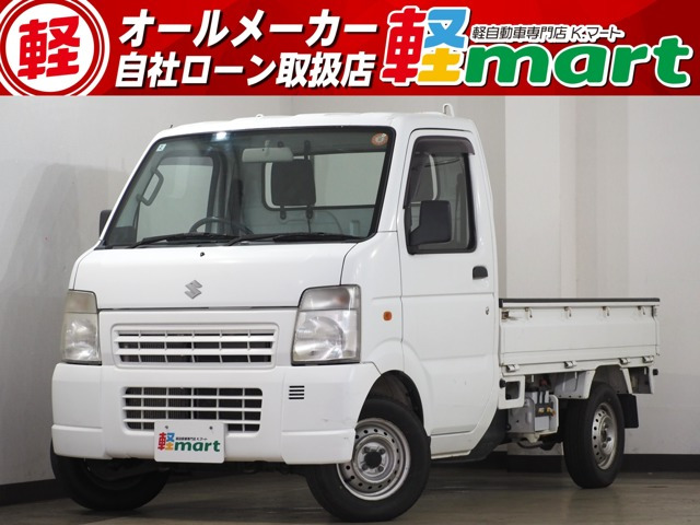 キャリイ KC エアコン パワステ 4WD 5速MT レベライザー 保証付き 室内清掃済み