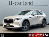 マツダ CX-60