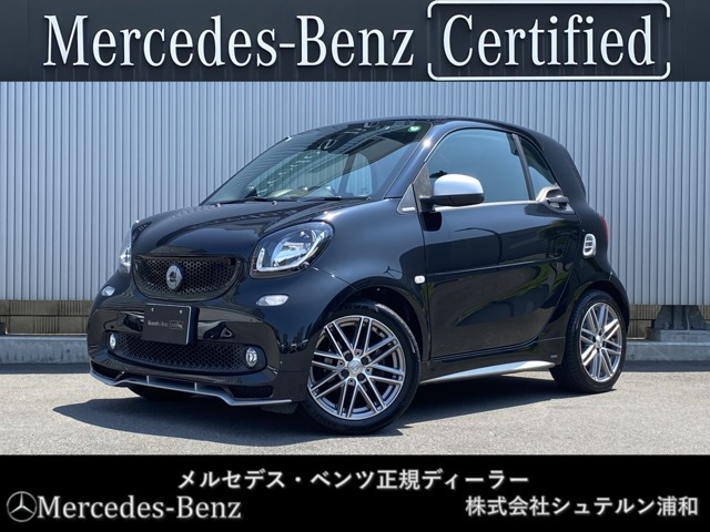 スマートフォーツークーペ ブラックシルバー エディション ツイナミック 