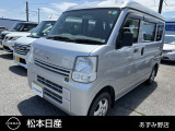 日産 NV100クリッパー