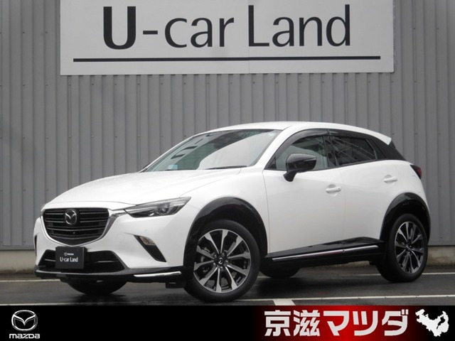 CX-3 1.5 15S アーバンドレッサー 