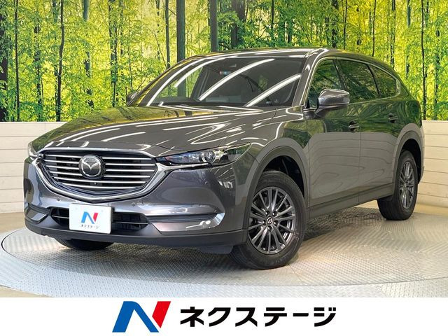 CX-8 2.5 25S 