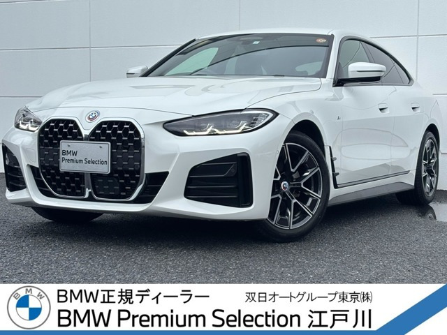 4シリーズグランクーペ 420i Mスポーツ 
