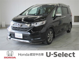 ホンダの新車・中古車販売、整備のホンダカーズ水戸南店です。車のプロがお客様のカーライフのサポートを致します。