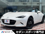 マツダ ロードスター