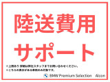 X3 xドライブ20d Mスポーツ ディーゼル 4WD 