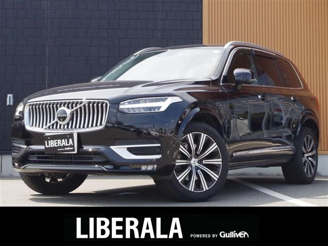 XC90  本革シート 修復歴無し
