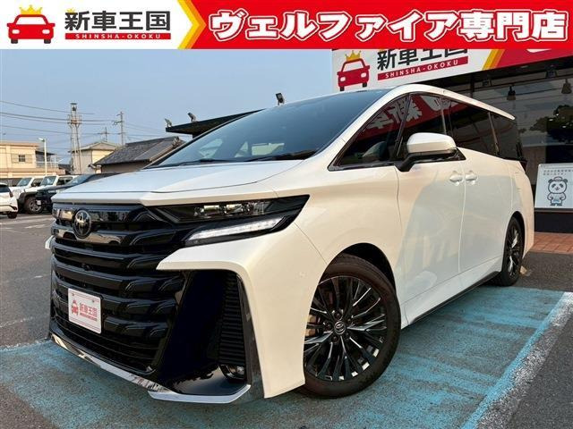 ヴェルファイア ハイブリッド 2.5 Z プレミア 