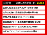 クラウン ハイブリッド 2.5 RS アドバンス サンルーフ 黒本革 セーフティS
