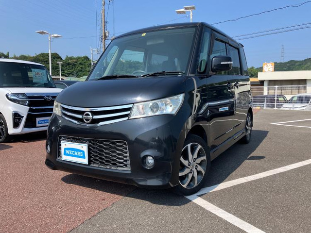 ルークス ハイウェイスター 