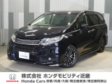 ホンダ オデッセイ