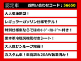 クラウンアスリート 2.5 プレミアムエディション サンルーフ 黒本革 20AW