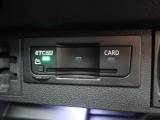 ◆純正ビルトインETC2.0『ETC2.0(DSRC車載器)を搭載しています。御納車時には再セットアップを実施。マイレージ登録に関してもお気軽に担当営業までお尋ねくださいませ。』