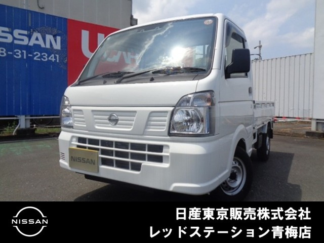 NT100クリッパー DX セーフティ パッケージ