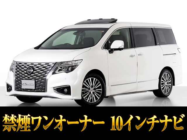 エルグランド 3.5 VIP 現行型 本革 サンルーフ 1オーナー 禁煙