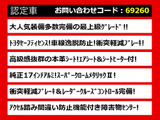 クラウン ハイブリッド 2.5 ロイヤルサルーンG 禁煙 後期 本革 セーフティセンス