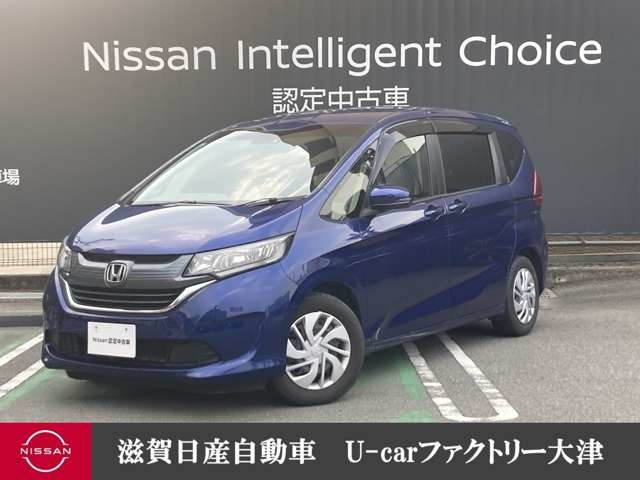 フリード 1.5 G ホンダセンシング 