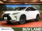 レクサス RX