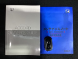 スマートキーは鍵をバッグに入れたままでもドアロックの開閉やエンジンのON・OFFができます。夜間や雨の日も鍵を探さなくて良いので便利です。