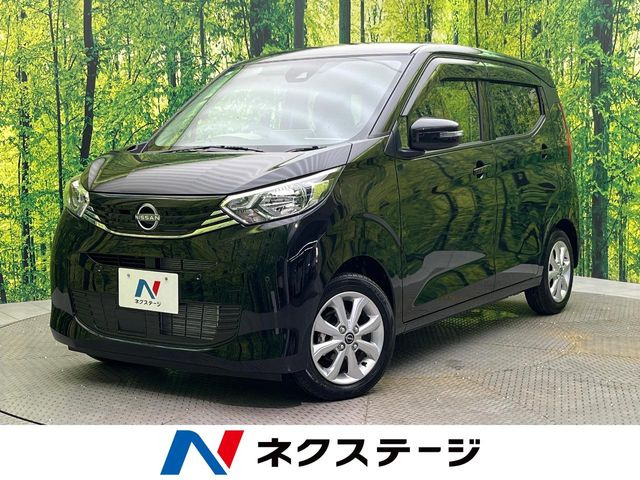 デイズ X 