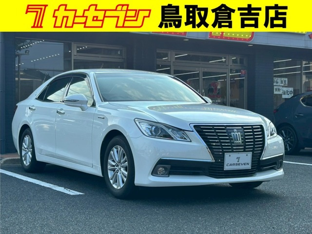 クラウン ハイブリッド 2.5 ロイヤルサルーン 