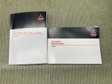 保証書(メンテナンスノート)・取扱説明書あります