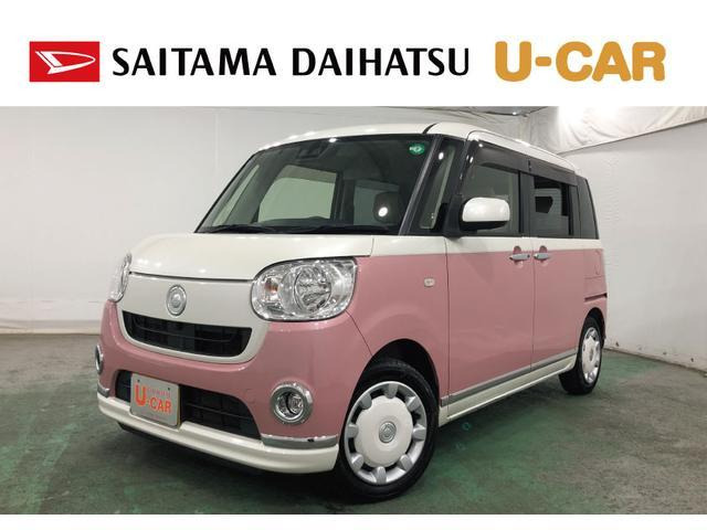ムーヴキャンバス X リミテッド メイクアップ SAIII 
