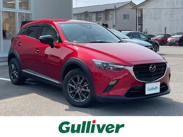 CX-3 1.5 15S アーバンドレッサー 修復歴無し