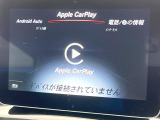 ●Apple Car Play:スマホとの有線接続で、ナビ・オーディオ再生などスマホのアプリ機能が画面でも使える便利機能です!