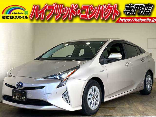 プリウス 1.8 S セーフティ プラス 安全装置 ETC Bカメラ 禁煙車 LED アルミ