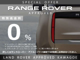 レンジローバー オートバイオグラフィ 4.4L P530 ロングホイールベース 4WD 